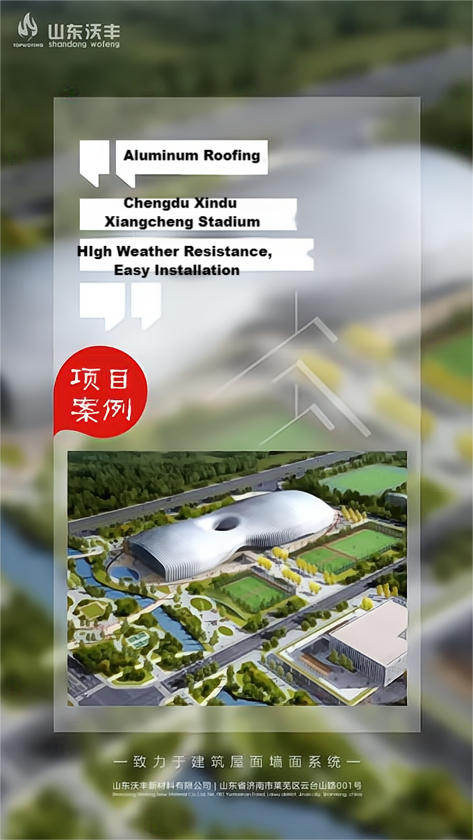 Chengdu Xindu Xiangcheng Stadyumu