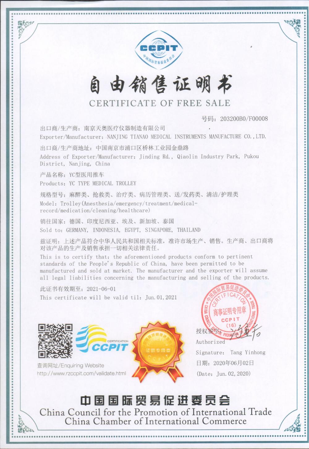 Certificate of Free Sale