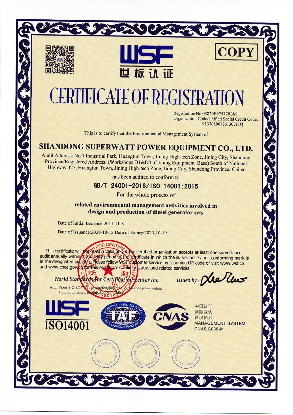 ISO14001