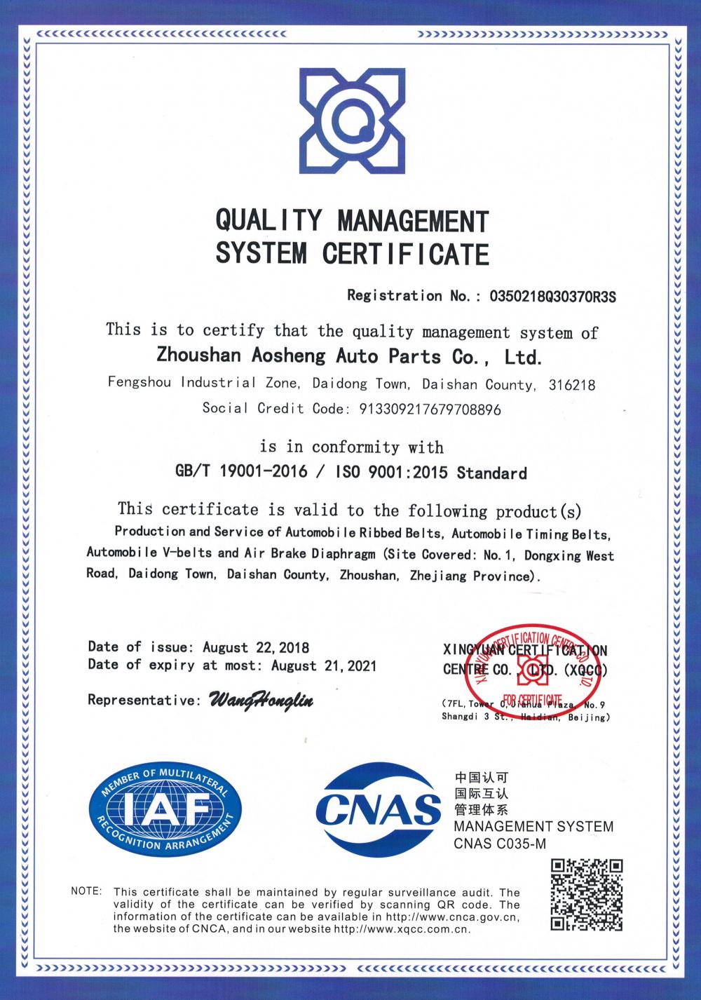 QUALITY MANAGEMENT SYSTEM CERTIFICATE