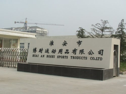 Huaian Boshi Sports Products Co.,Ltd