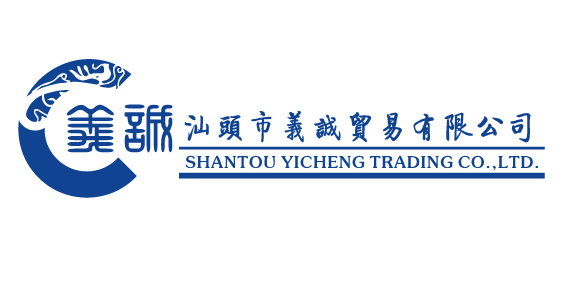 Shantou Yicheng Trading Co.,Ltd