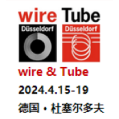 Grupo Yuhong Junção Wire & Tube 2023.4.15--19 (Dusseldorf Gernmany)