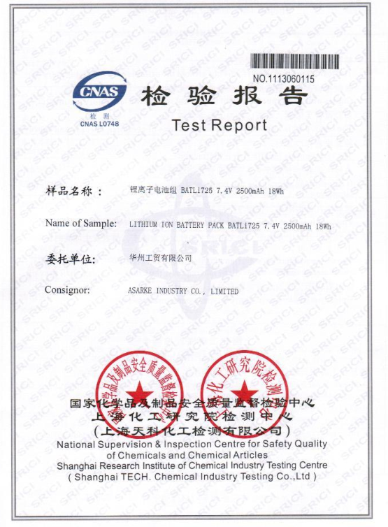 UN38.3 Air Shipment Certificate