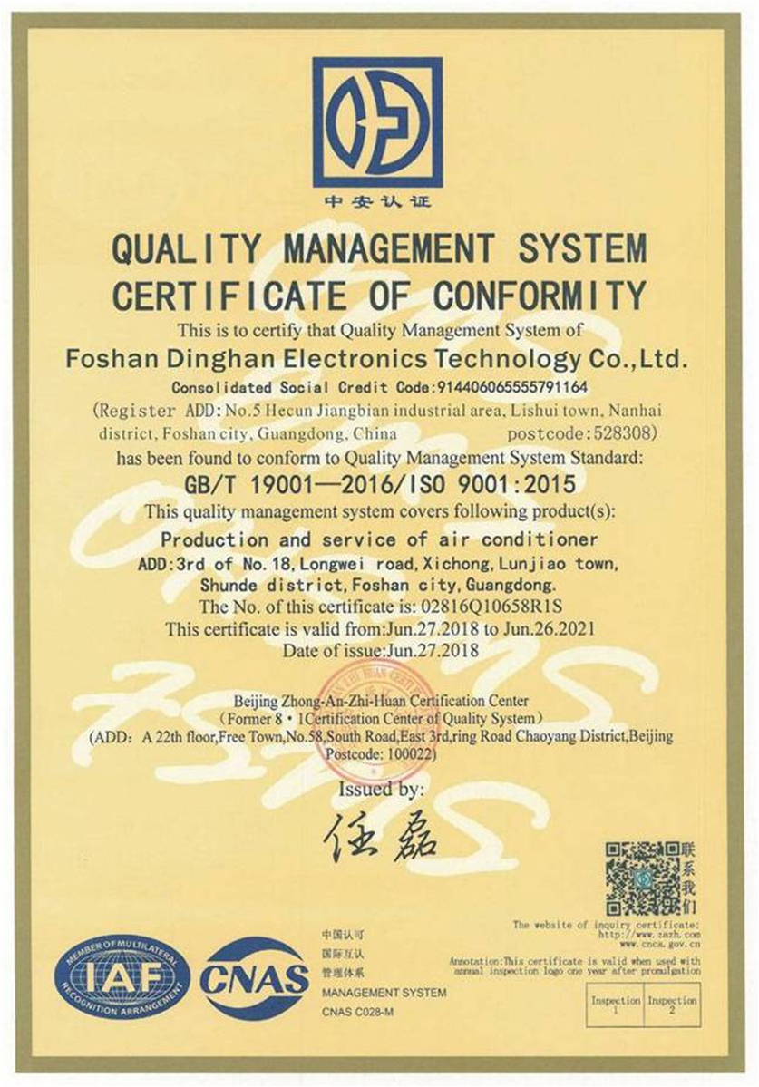 Quality Management System Certificate of Comformity 