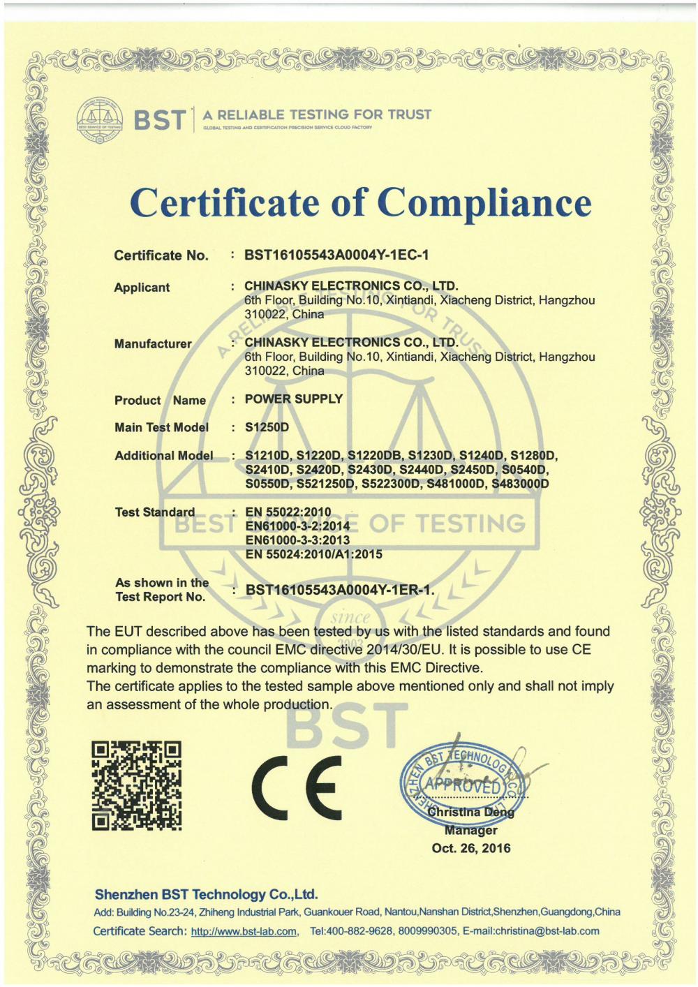 CE-EMC Certificate of Desktop Power Adapter