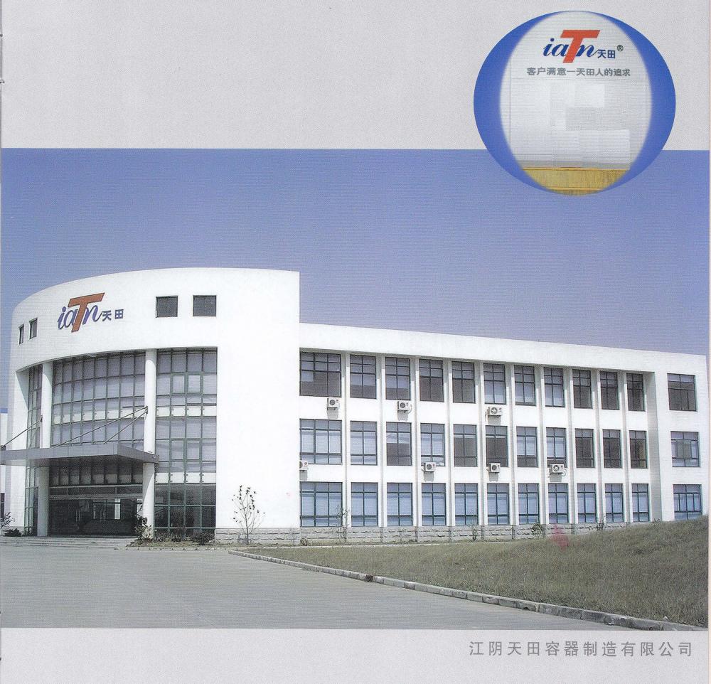 Jiangyin Tiantian Vessel Manufacture Co,Ltd.