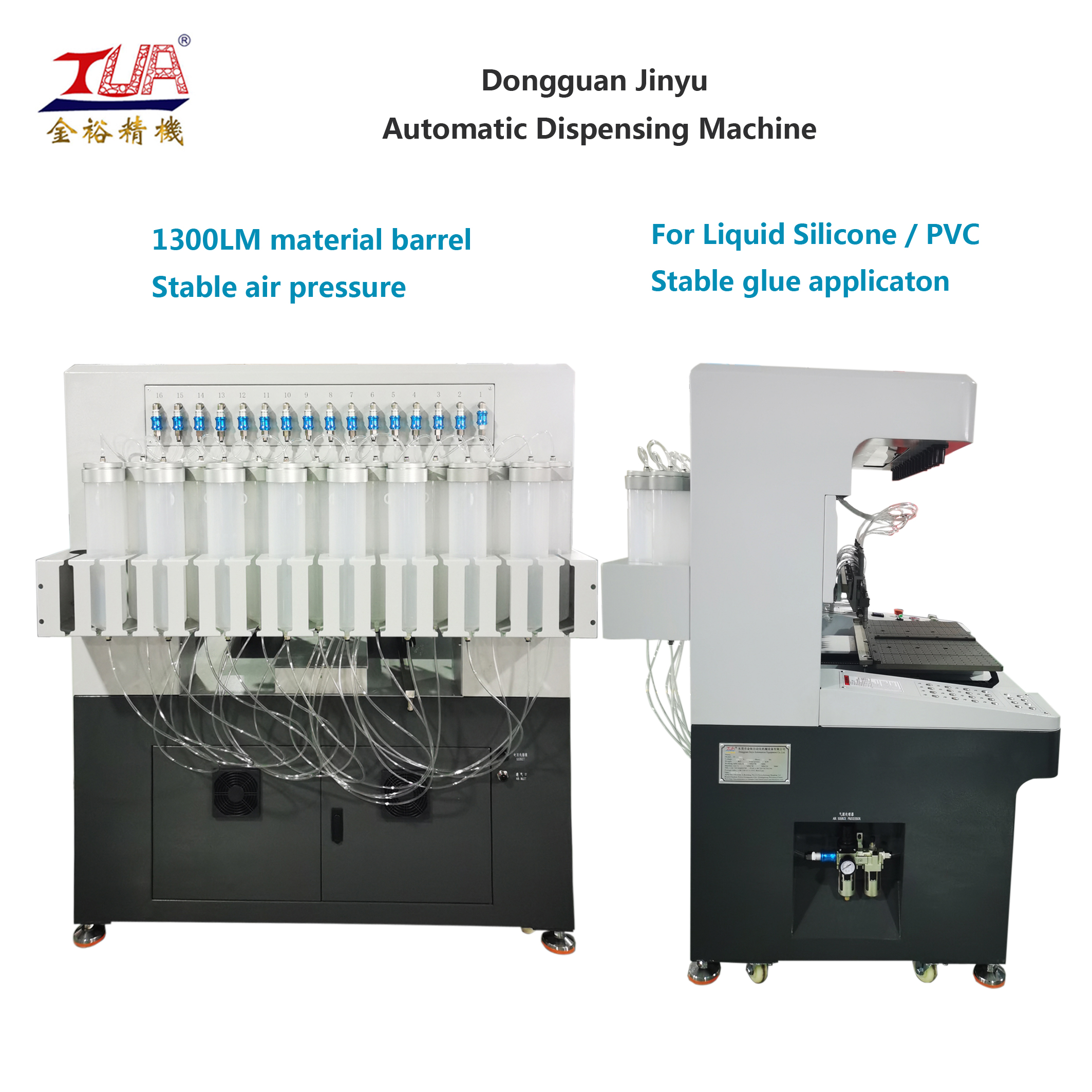 16 color dispensing machine