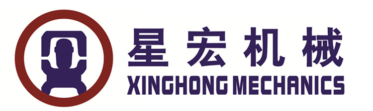 Hangzhou Xinghong Machinery Co., Ltd.