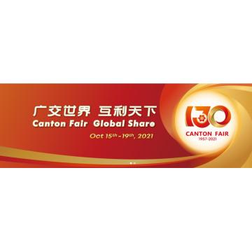 2021 Autumn Canton Fair: Online Exhibition