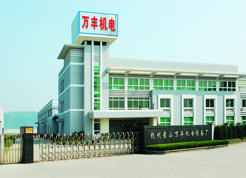 photo of factory