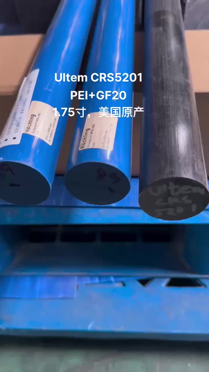 ULTEM CRS5201 PEI+GF20