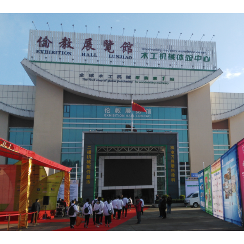16. Çin Shunde Uluslararası Ahşap Makine Fuarı (Lunjiao)