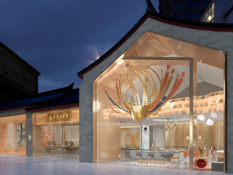 Rudong Laofengxiang Flagship Store