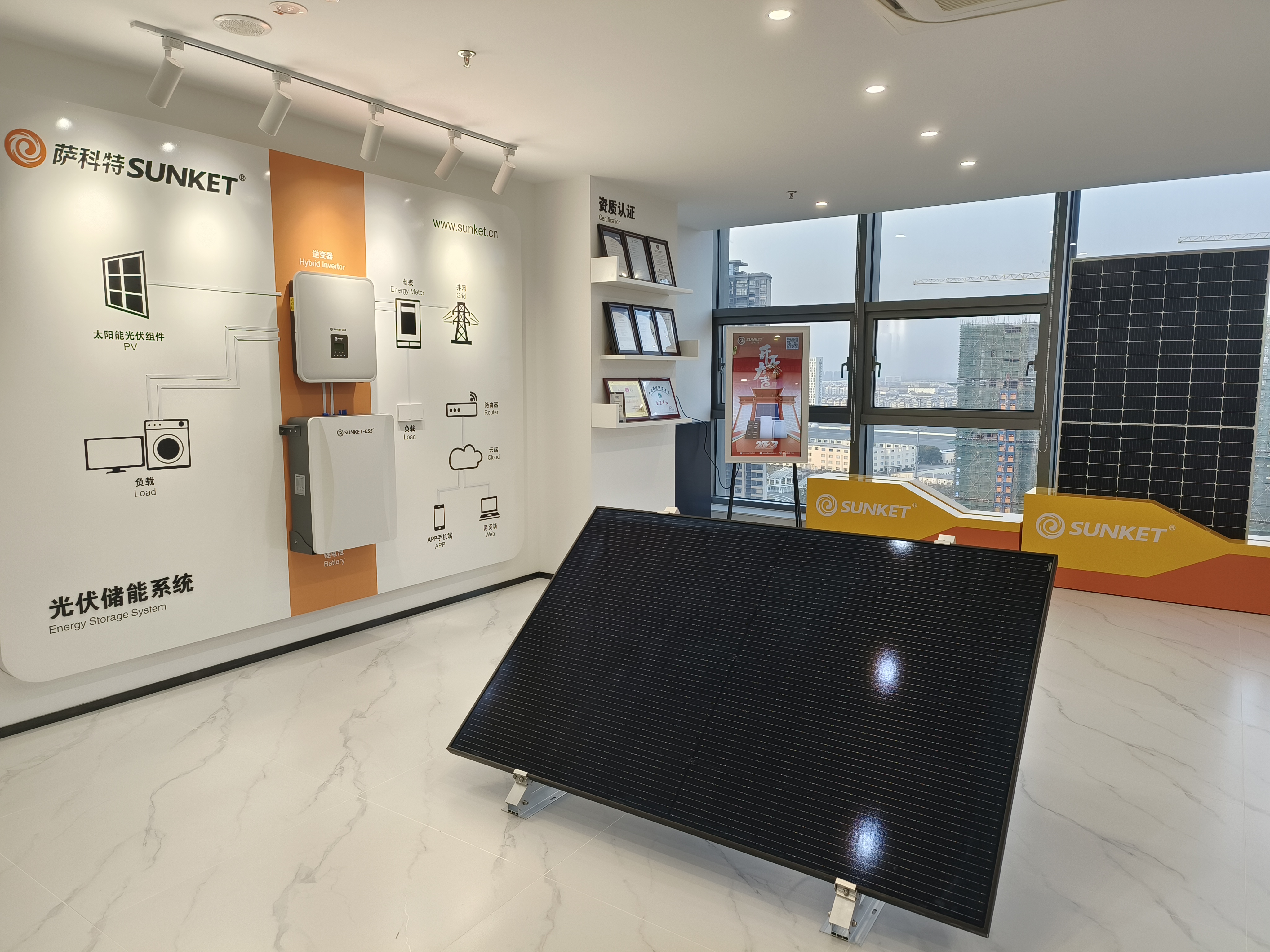 Sunket Solar AC -module