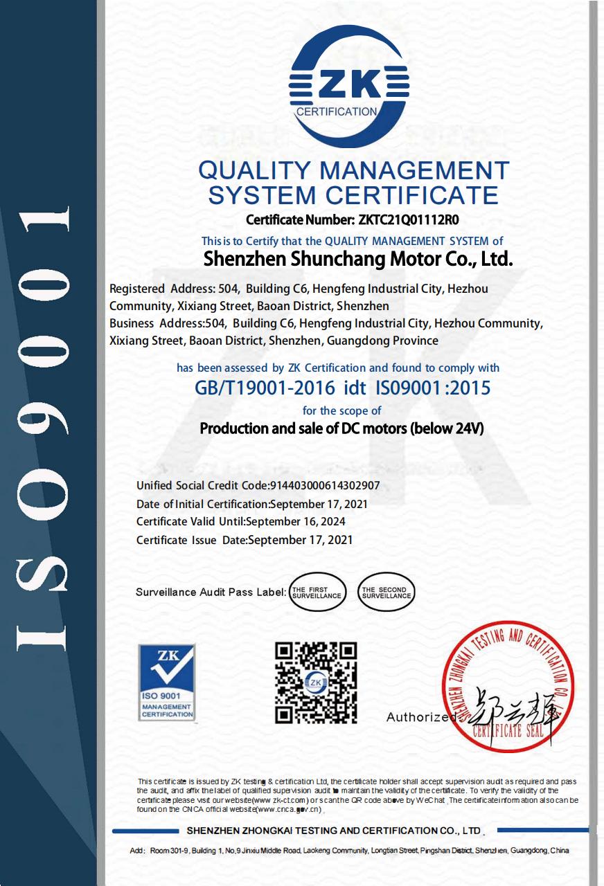 QUALITY MANAGEMENT  SYSTEM CERTIFICATE