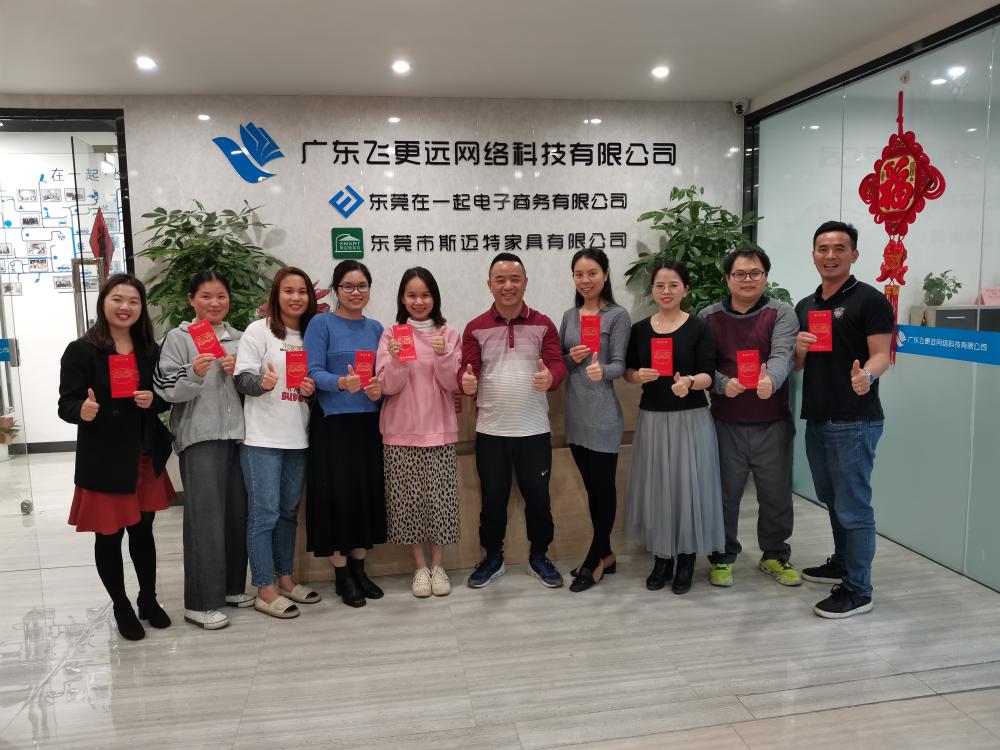 Dongguan Smart Furniture Co., Limited (1)