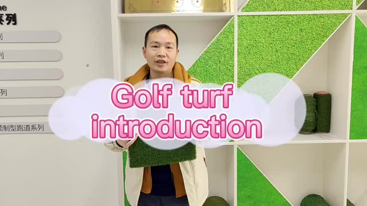 Golf turf introduction