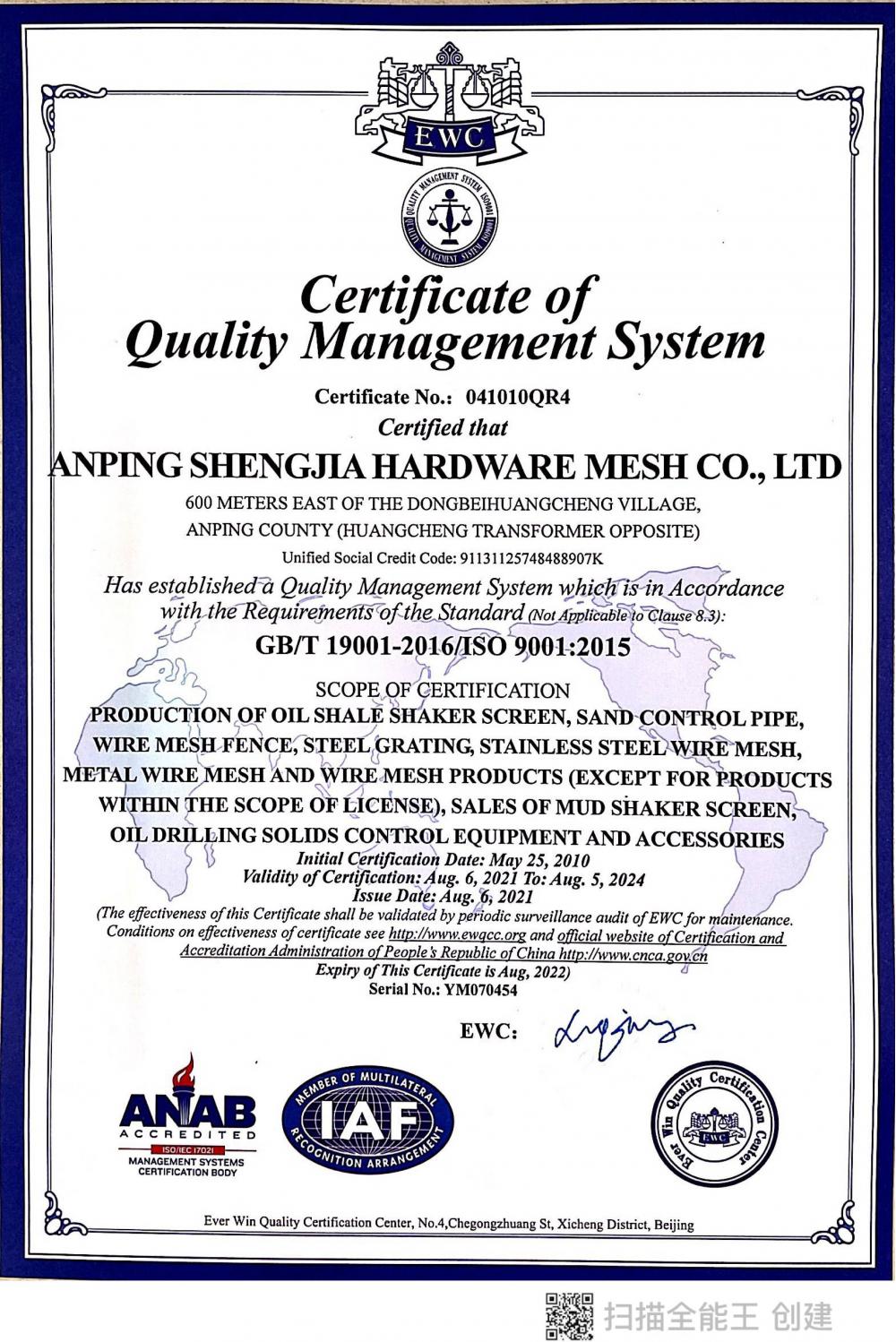 Certificate Of Quality Managerment System