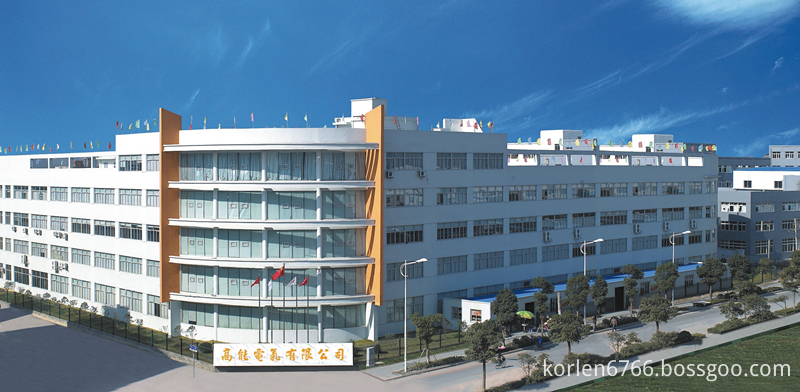 KORLEN Company in China 