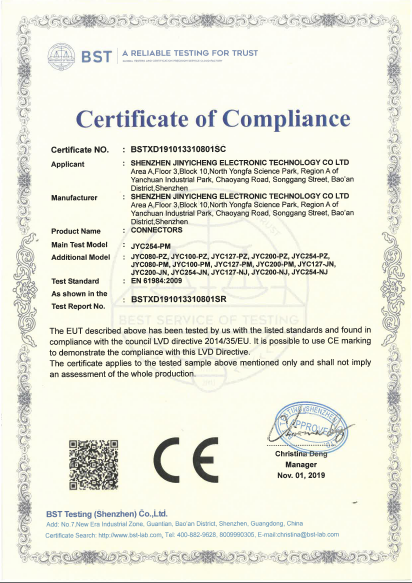 Certificate of Compliance