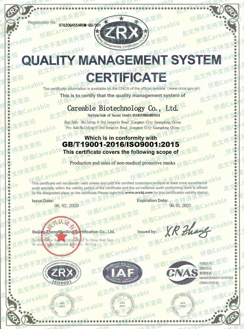 Quality Management System Certificate