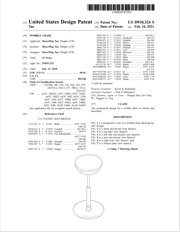 United States Design Patent Tao