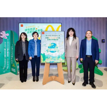 McDonald's China atualiza embalagens com materiais ecológicos de base biológica em larga escala