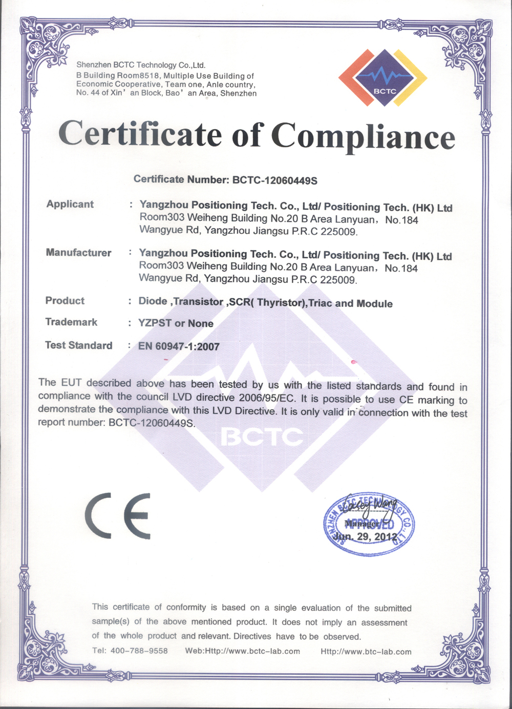 Certificate of Compliance