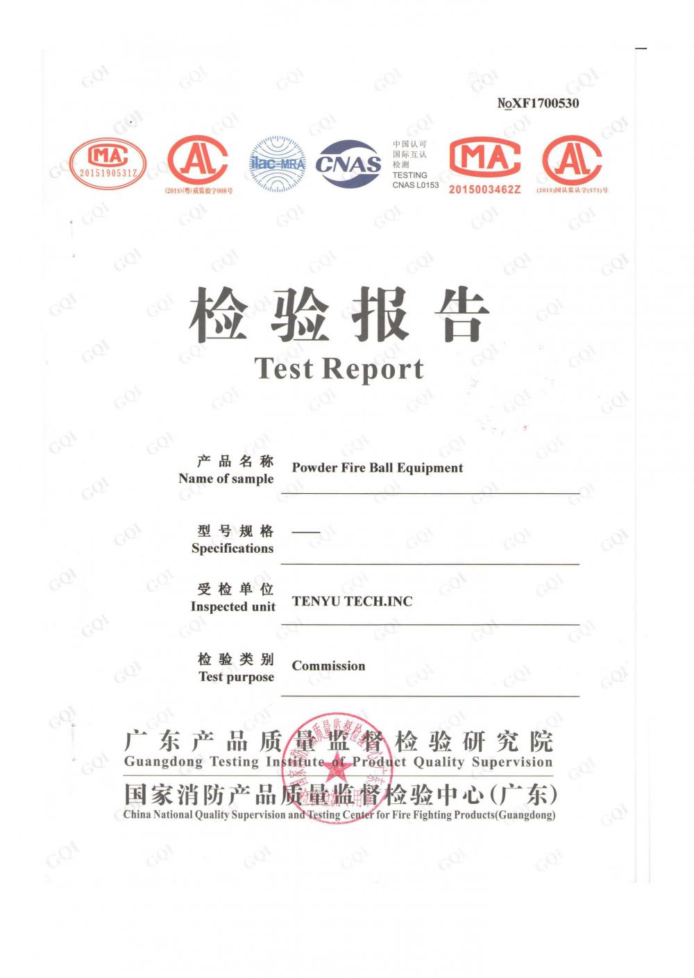 China National TEST REPORT