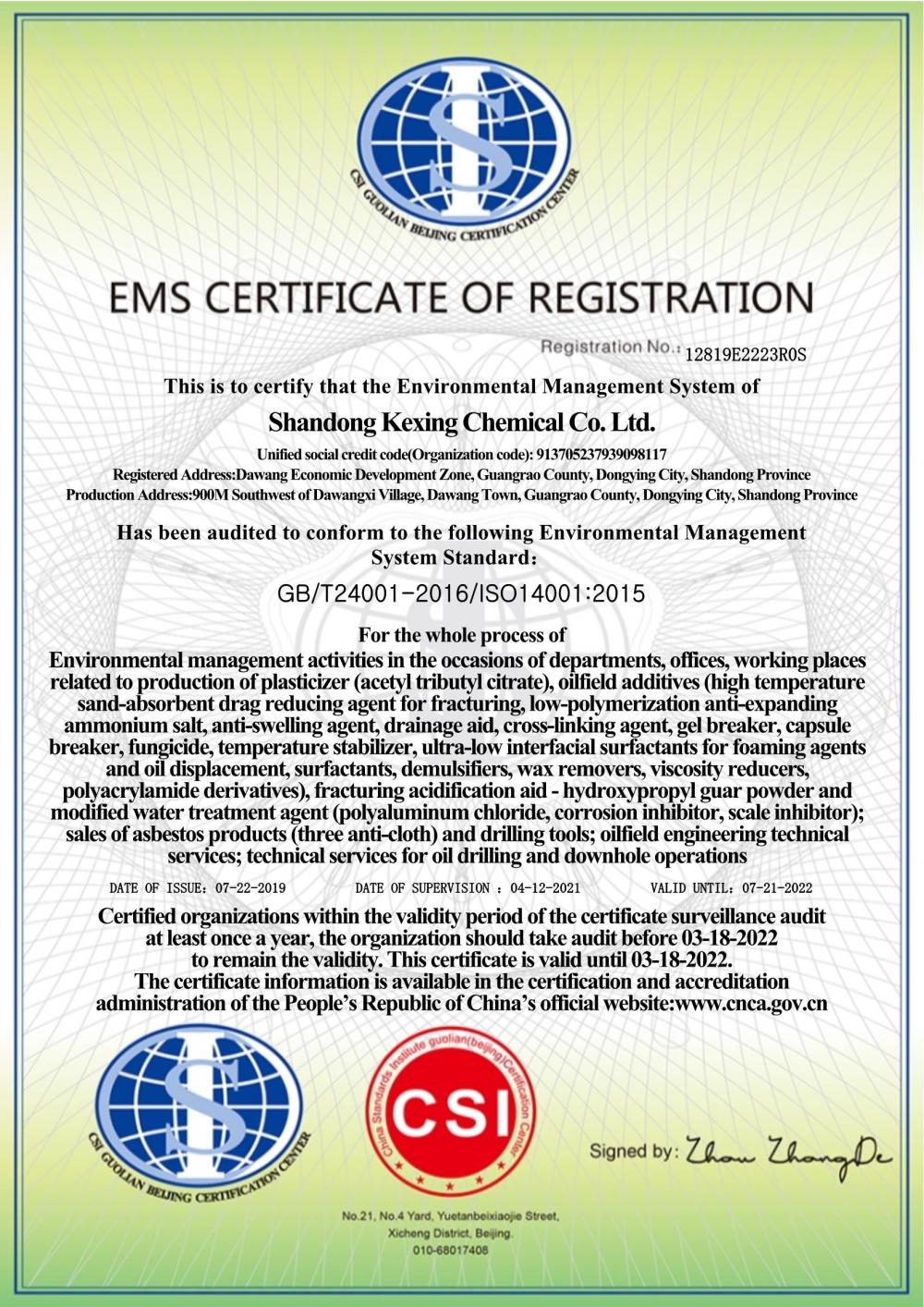 ISO14001