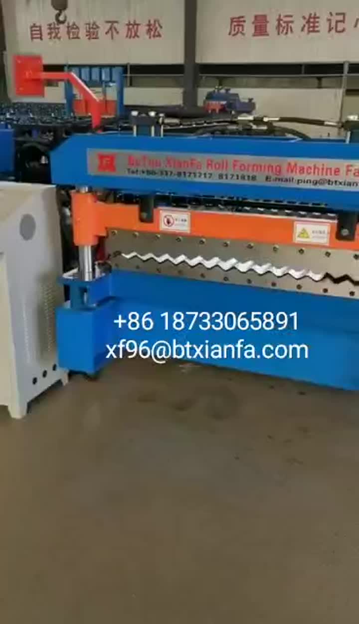 Machine de formage de tuiles ondulées pour le Brésil