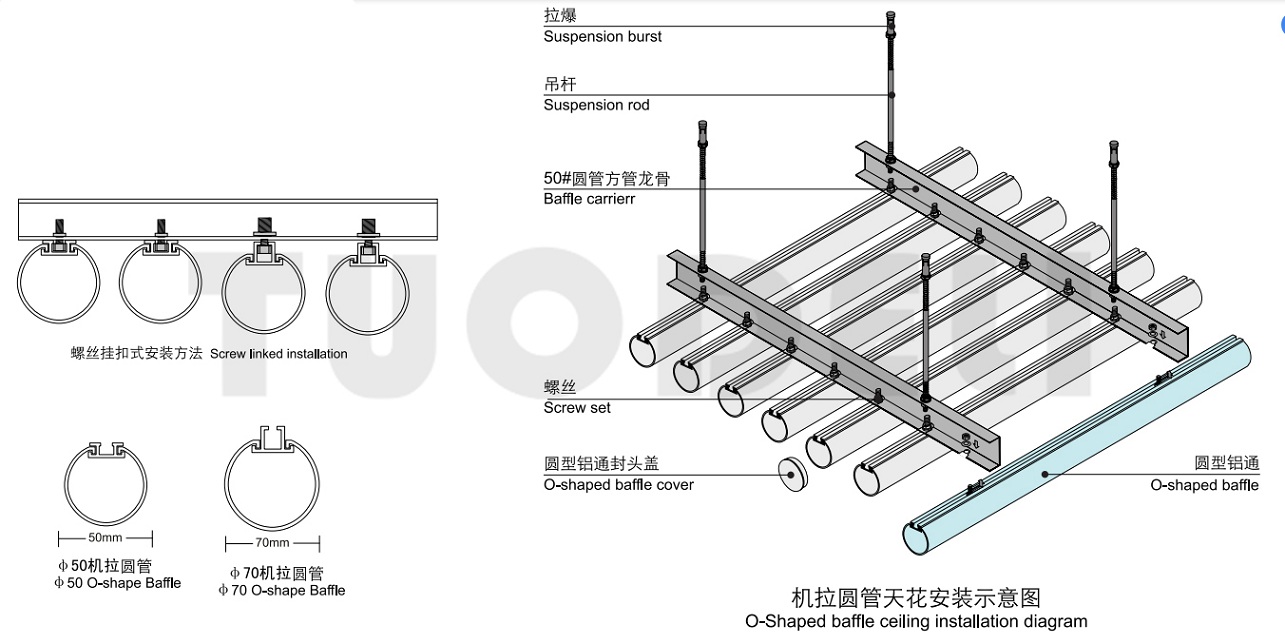 Aluminum Ceiling