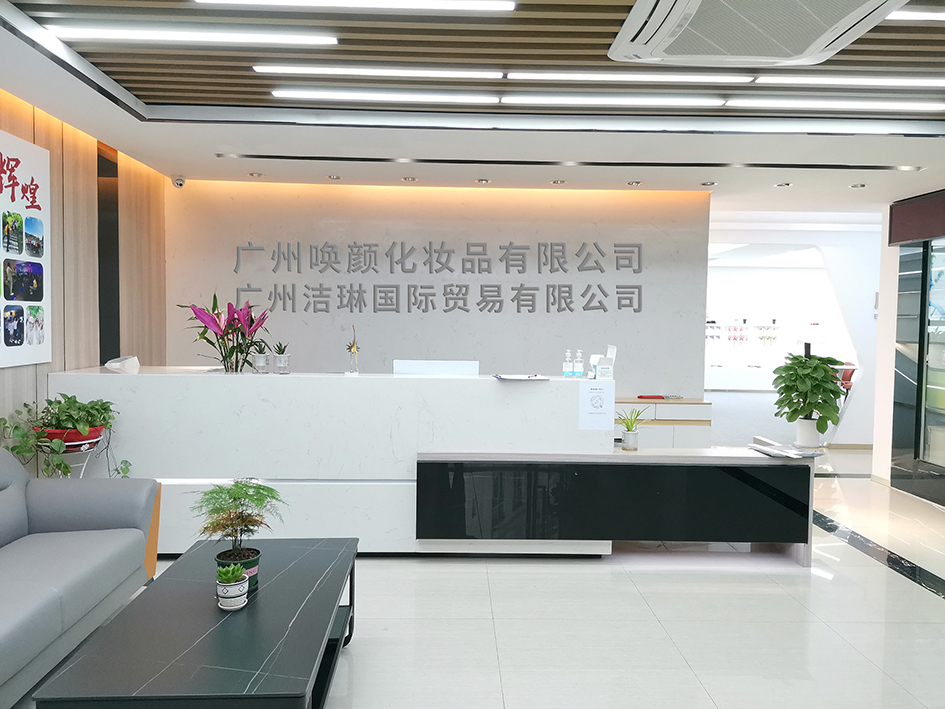 Guangzhou Jie Lin international trade Co., LTD