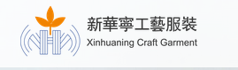 Nantong Xinhuaning Craft Garment Co., Ltd.