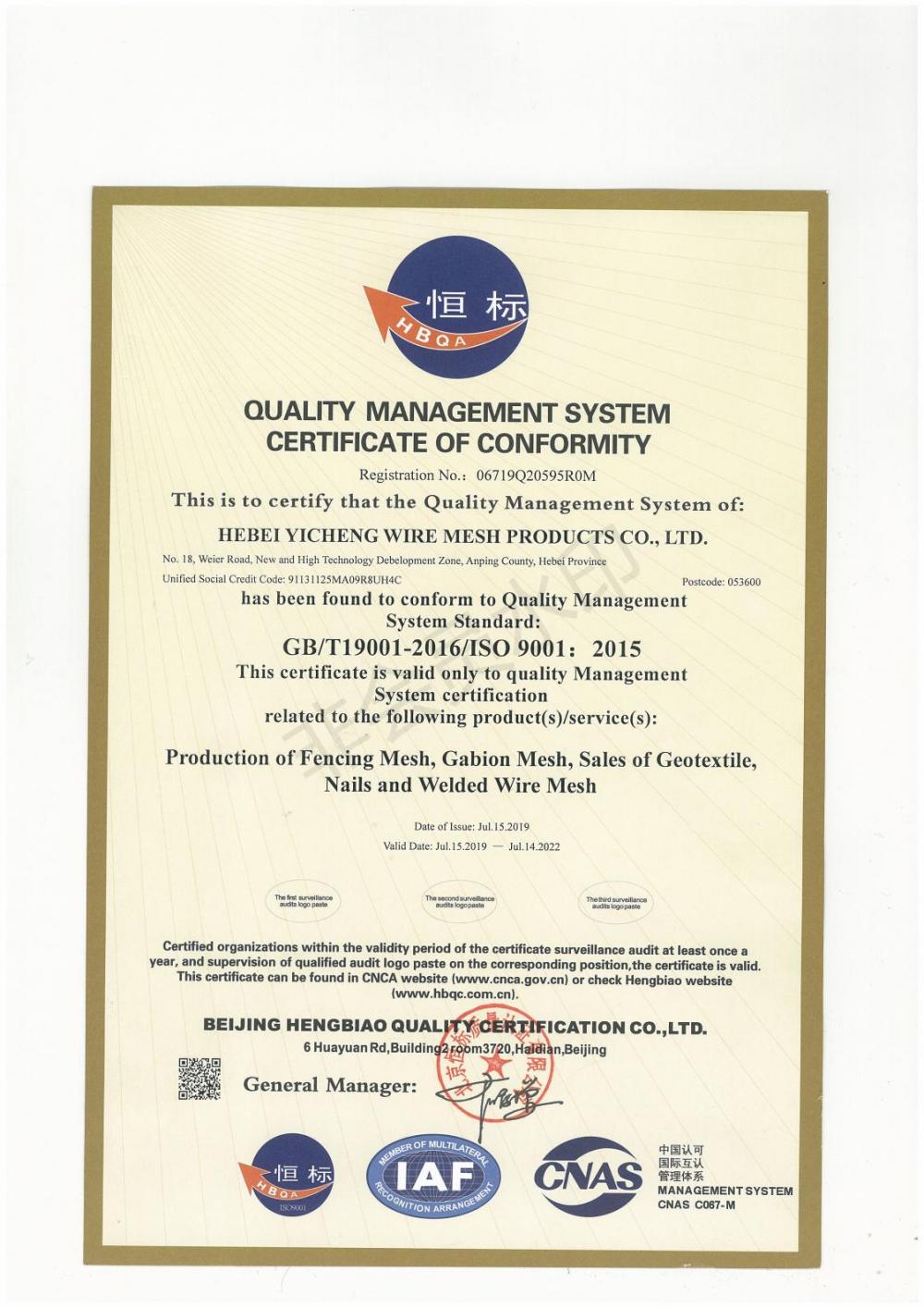 QUALITY MANAGEMENT SYSTEM CERTIFICATE OF CONFORMITY