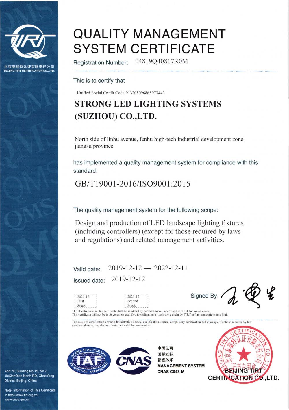 ISO9001