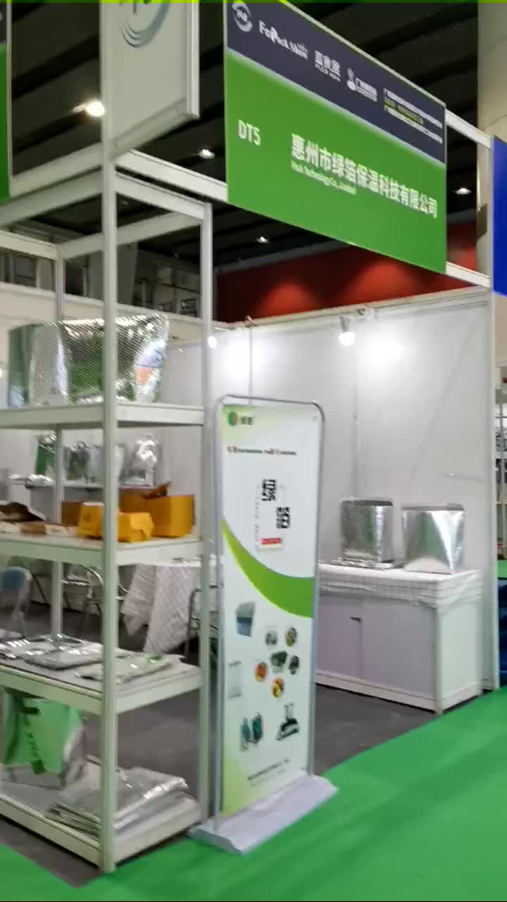 packaging exhibition