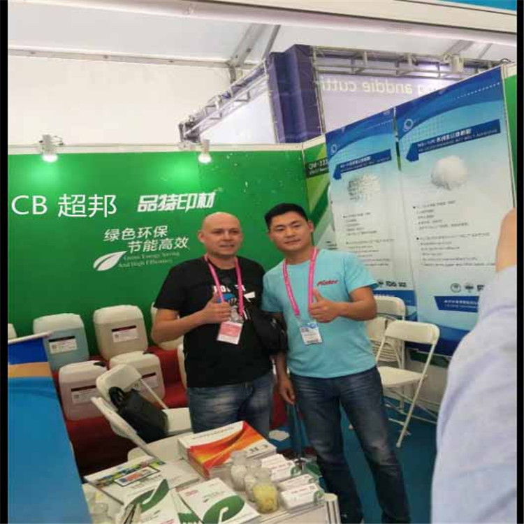 cb-adhesive Beijing exhibition 6