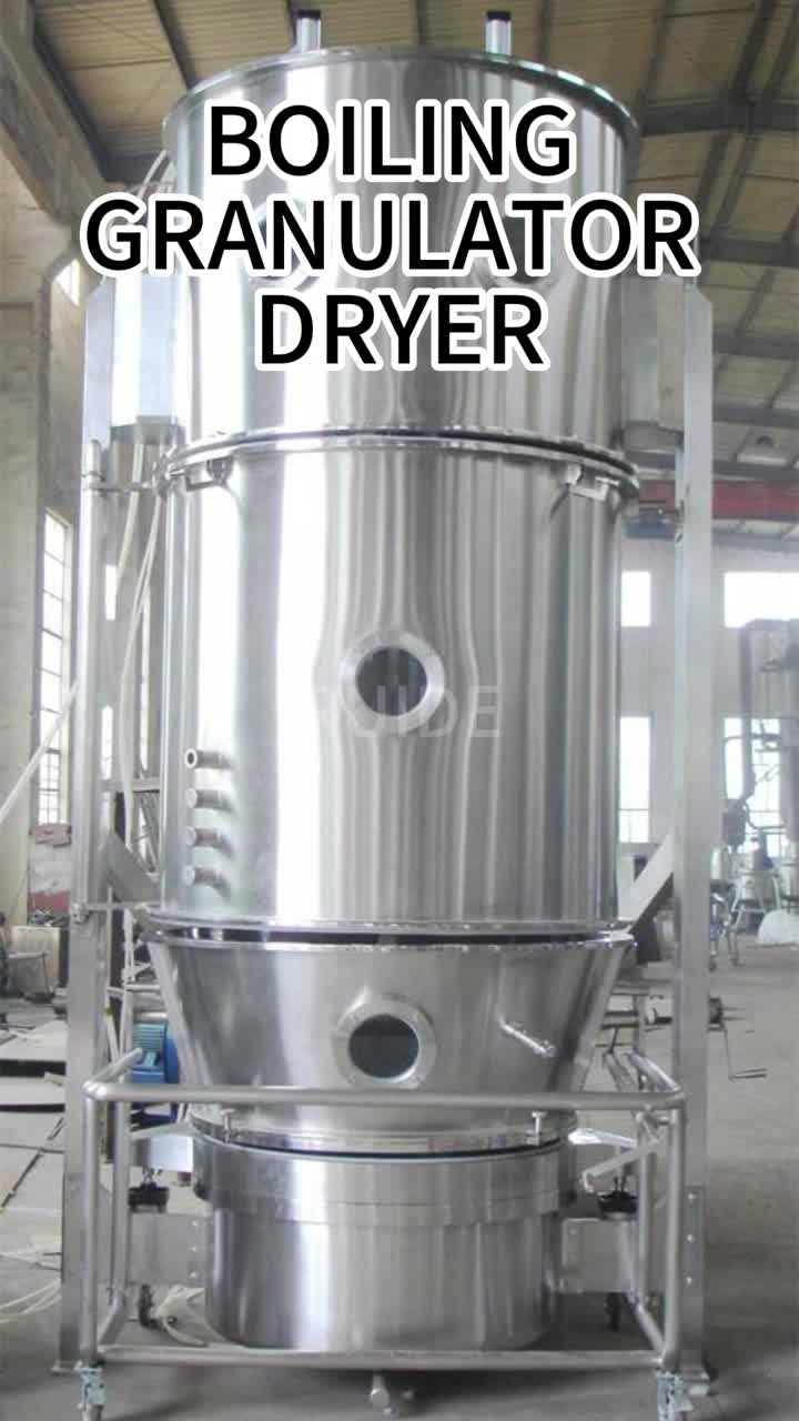 FL boiling granulator2