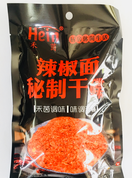 Heyin Spicy Chili Powder