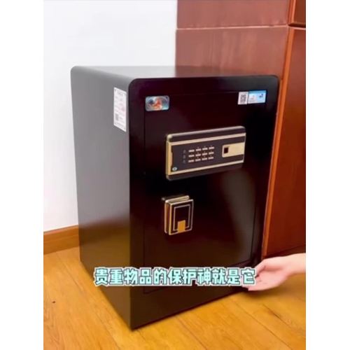 small security fingerprint safe box for home