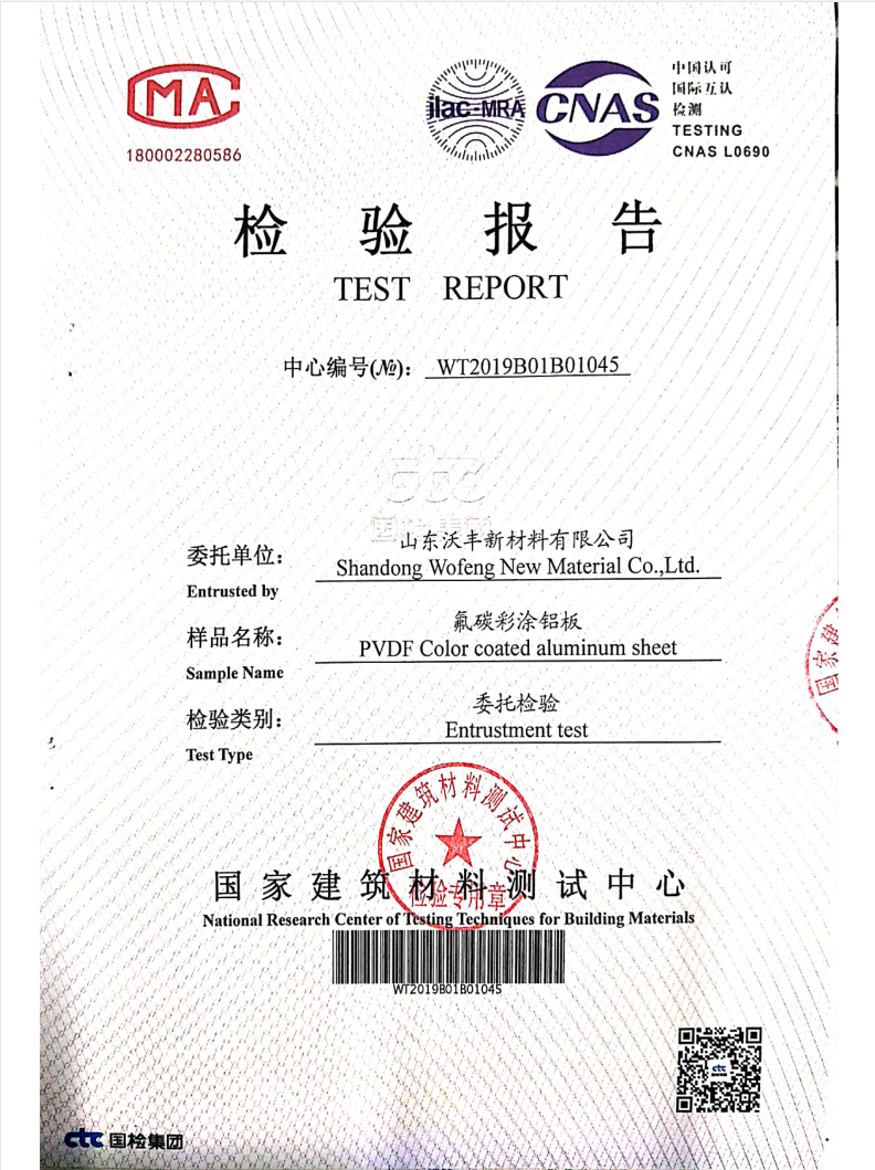 PVDF color coated aluminum sheet test report