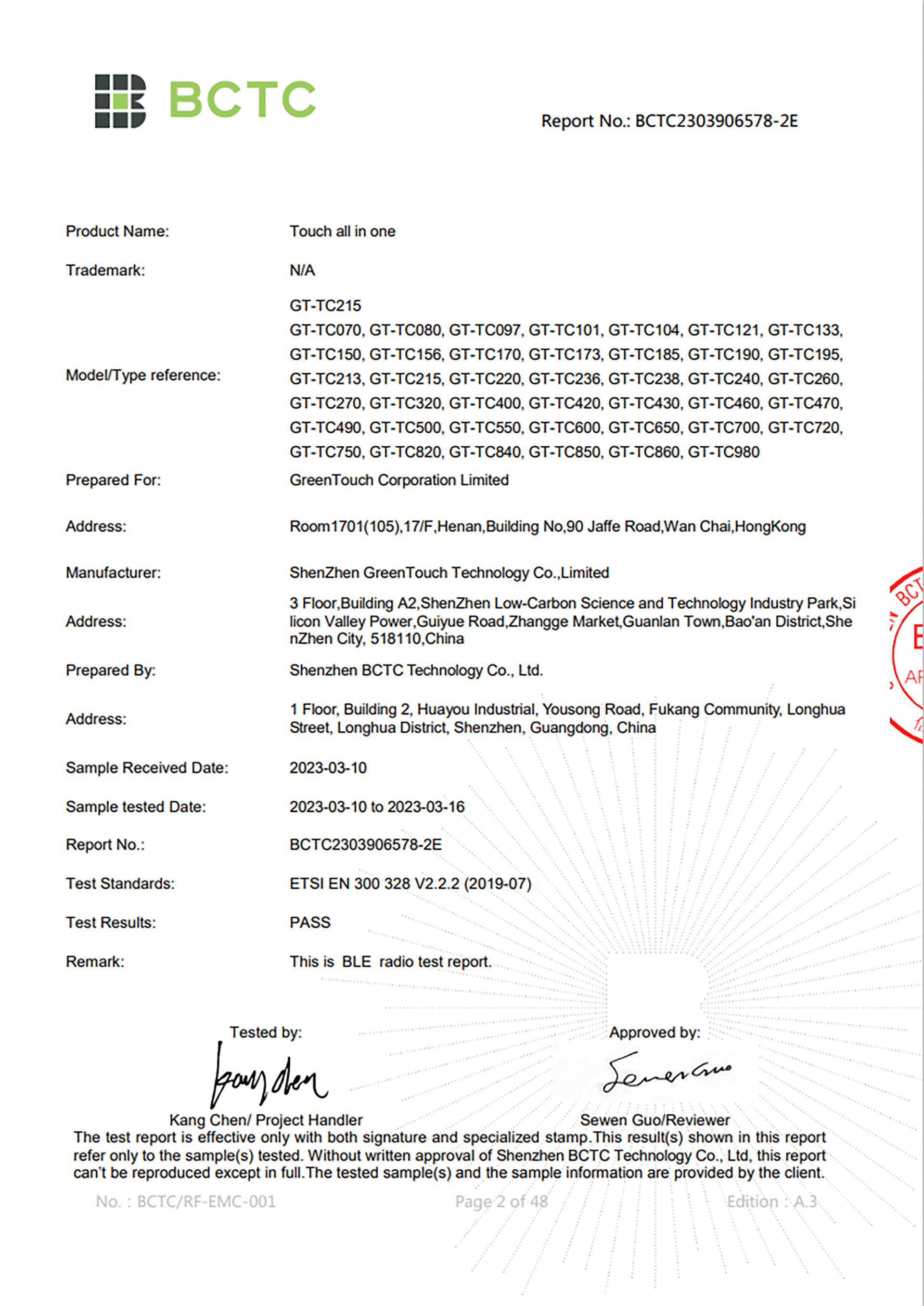 Certificate of BLE