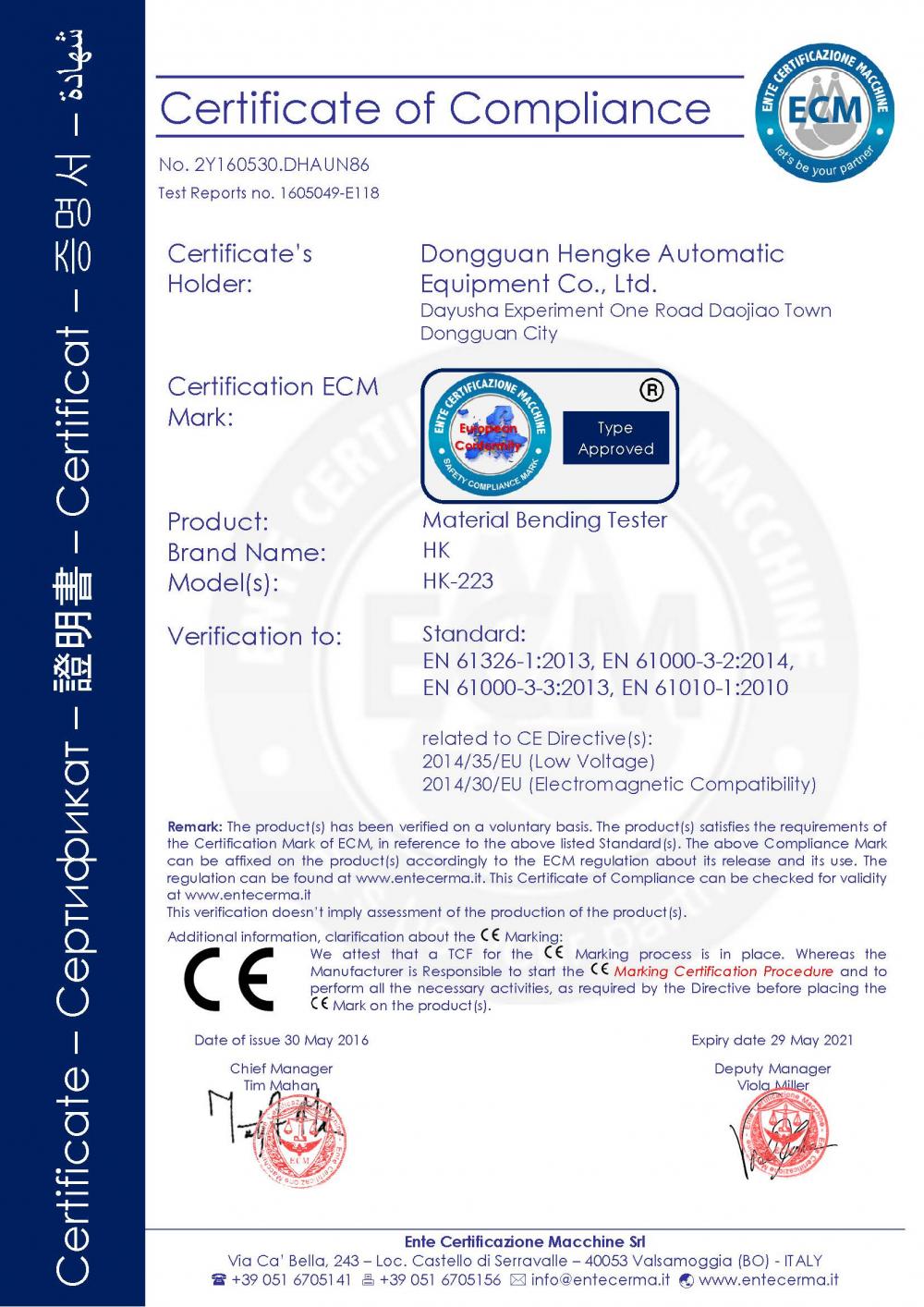 CE Certification