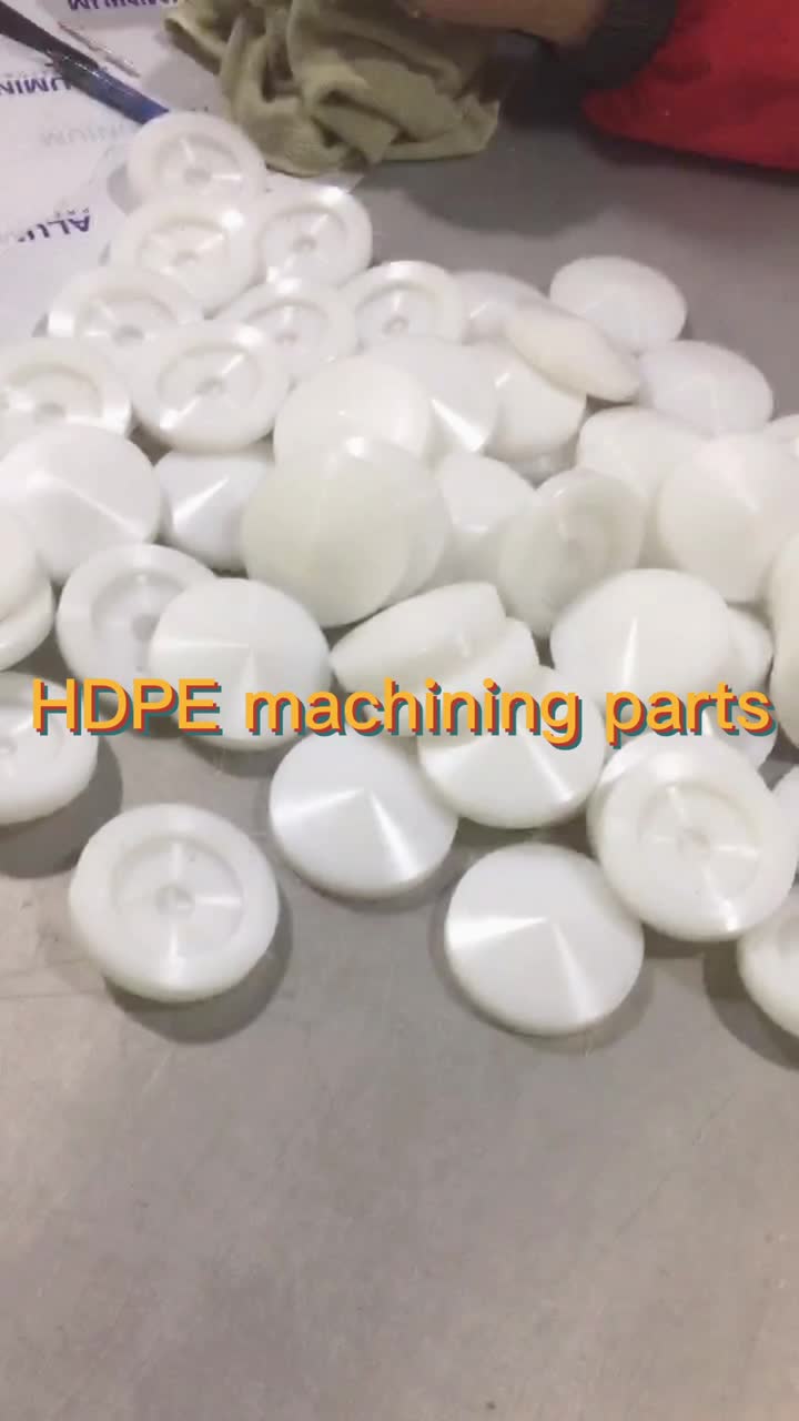 ชิ้นส่วนเครื่องจักร HDPE