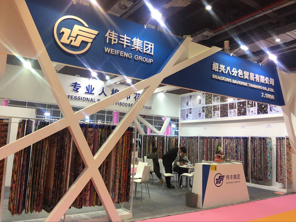 Shanghai intertextile 1