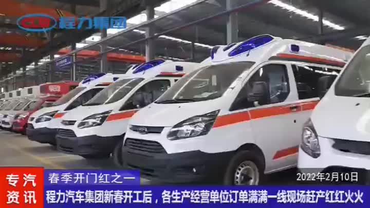 Factory d&#39;ambulance +8615588888989