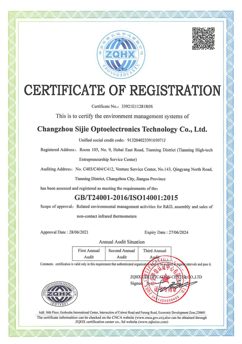 Environmental management system certification