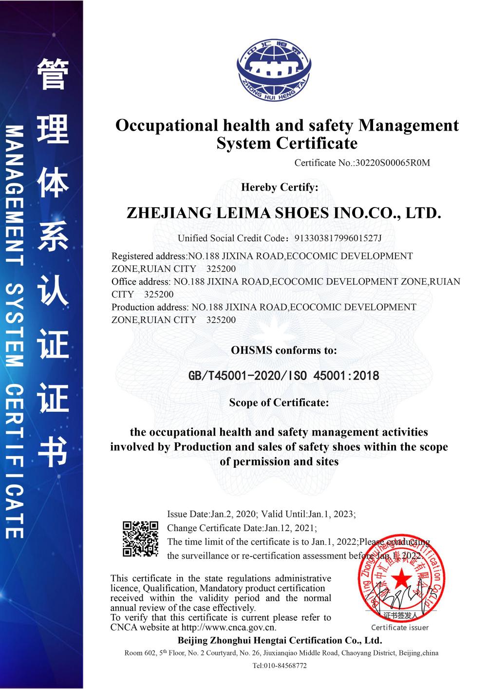 Occupational health and safety Management  System Certificate